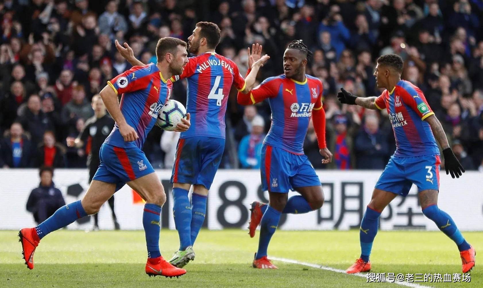 战胜了一众 战胜了一众